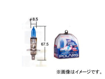 ポラーグ/POLARG ヘッドランプ（ハイビーム）用バルブ シャイニングウイザード H1 P0851 2個 トヨタ スプリンター トレノ スプリンター マリノ セラ Valve for headlamps high beam