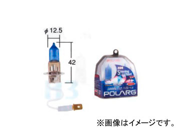 ポラーグ/POLARG フォグランプ用バルブ シャイニングウイザード H3 P0852 2個 トヨタ スプリンター マリノ スープラ セリカ センチュリー ソアラ Valve for fog lamp