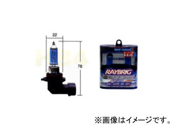 レイブリック/RAYBRIG ヘッドランプ（ロービーム）用バルブ ホワイトサンダーR HB4（9006） RA58 2個 ダイハツ アルティス テリオス テリオス キッド Valve for headlamps low beam