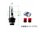 トヨタ/タクティー ヘッドランプ（ロービーム）用バルブ HID ホワイトビーム HID D2R V9119-7504 入数：2個 トヨタ クルーガー ハイブリッド クレスタ シエンタ Valve for headlamps low beam