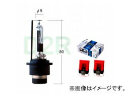 トヨタ/タクティー ヘッドランプ（ハイビーム）用バルブ HID ホワイトビーム HID D2R V9119-7506 入数：2個 ニッサン プレサージュ マーチ ラフェスタ Valve for headlamps high beam