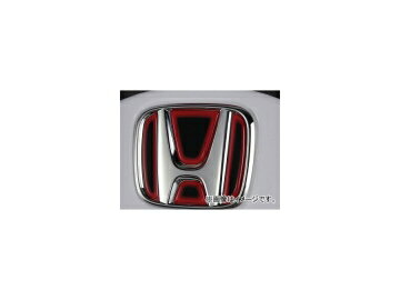 シルクブレイズ ホンダヒートレッドエンブレムシート ブラックベース 選べる11品番 HRO-H Honda Heat Red Emblem Seat