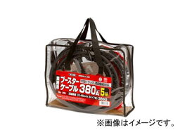 大自工業 メルテック/Meltec ブースターケーブル 380A 5.0m BC-385 Booster cable