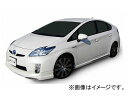 外装 エアロ エアロパーツ トヨタ トヨタ自動車 Hスタイル エイチスタイル ほくさん Hすたいる automobile motorcar オートモービル モーターカー カー 車 自動車 車両すべてのパーツにクロームを配置してゴージャスな雰囲気を醸し出し魅力あるスタイルに生まれ変わります。仕上げ：素地素材：ABS製適合グレード：G.S.L※こちらの商品は素地の状態になります。ご注意（在庫について）こちらの商品はメーカー取寄せ品となります。メーカー在庫が欠品の場合はご注文をキャンセルさせていただく場合がございますので、予めご了承のうえご注文いただきますようお願いいたします。商品の詳細な情報については、メーカーサイトでご確認ください。こちらの商品は適合確認が必ず必要です。カートに入れた後、注文フォームの備考欄に車輌情報をご入力ください。車輌情報がありませんと、再度車輌情報をお伺いする場合もあり発送にお時間がかかりますのでご協力の程宜しくお願いいたします。