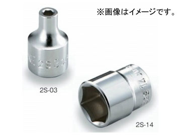 トネ/TONE 6.35mm（1/4”） ソケット（6角） 品番：2S-08 Socket corners
