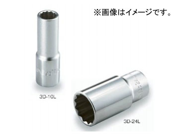 トネ/TONE 9.5mm（3/8”） ディープソケット（12角） 品番：3D-13L Deep socket corners
