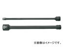 トネ/TONE 9.5mm（3/8”） インパクト用