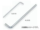 トネ/TONE ロング六角棒L形レンチ 品