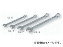 トネ/TONE 新型コンビネーションスパナ 品番：CS-34 New combination spanner