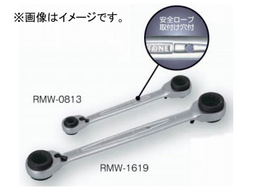 ȥ/TONE 4WAYåȤ᤬ͥ ֡RMW-1419 ratchet glasses wrench