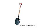 󍁍H ۈ AVx JANF4960517000558 pattern landscaping shovel