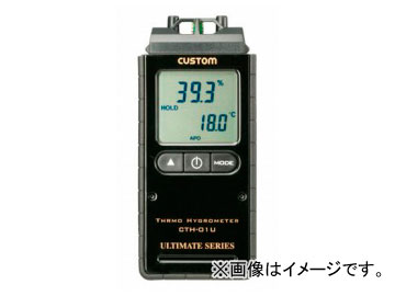 カスタム/CUSTOM デジタル温湿度計 CTH-01U JAN：4983621300123 Digital thermometer