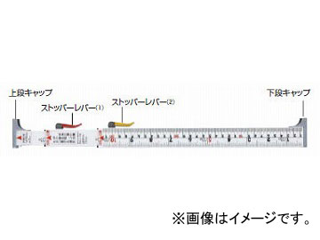 シンワ測定 下段キャップ ネジセット のび助一方向式用 82049 JAN：4960910820494 Lower cap screw set for one direction