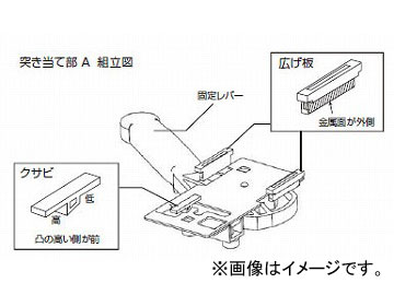 シンワ測定 Iクランプ ワンタッチ 