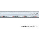 tool ツール 工具 整備 用品 SHINWA 定規 スケール アルミ製直尺 SHINWA しんわ入数：1本●カッター面に刃が食い込まないよう、ステンレス細板を貼り付けてあります。●定規を固定しやすくするように裏面にスベリ止めゴムを付けてあります。●両面(測定面・カッター面)ともに左片側基点タイプです。●大工さんに便利な尺相当目盛付です。●大きく鮮明な目盛数字を採用しました。●軽くて錆びず、丈夫です。●長さ測定・線引き・カッティング・丸ノコガイド定規に。全長×巾×厚さ：1,020×60×9mm材質：本体：アルミ細板：ステンレス製品質量：579g商品の詳細な情報については、メーカーサイトでご確認ください。