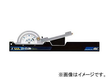 シンワ測定 フリーアングル Neo 45cm 73161 JAN：4960910731615 Free angle