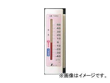 シンワ測定 冷蔵庫用温度計 A-4 隔測式 マグネット付 72692 JAN：4960910726925 With thermometer for refrigerator with magnet