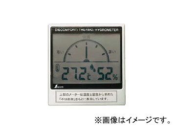 シンワ測定 デジタル温湿度計 C 不快指数メーター 72985 JAN：4960910729858 Digital thermos and hygrometer unpleasant index meter