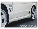 AutbO TChXJ[g ver.02hApl g^ \A J/UZZ30/31 JZ/UZ 1991N05`1999N08 Side skirt door panel