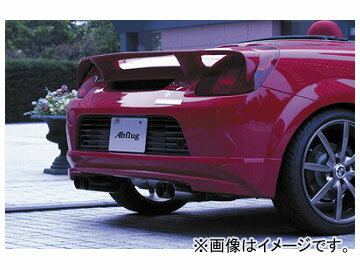 アブフラッグ リアアンダースポイラー トヨタ MR-S ZZW30 1ZZ 1999年10月〜 Rear and under spoiler