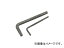 ġ Pro-Auto ڥ륭 T55 No.1432 JAN4989530685511 Special key wrench