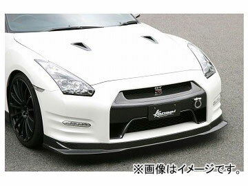 Kansaiサービス カーボンフロントリップ KAN092 ニッサン GT-R R35 2010年11月〜 Carbon front lip