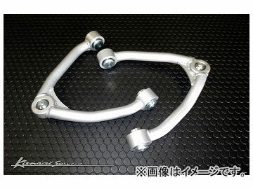 Kansaiサービス フロントショートアッパーリンク KSN320B ニッサン GT-R R35 2007年12月〜 Front short upper link