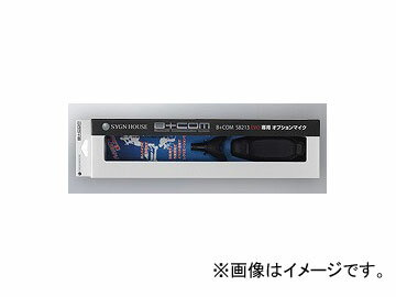 Amazon | SYGN HOUSE(サインハウス) B+COM(ビーコム) SB213.EVO