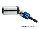 トップ工業/TOP 電動ドリル用αユニバーサル 鳶・足場クランプ用 EUS-17SX JAN：4975180227706 For electric drills Universal Tobi Scaffolding Clamp