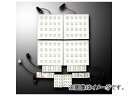アクト LS-LINE LEDルームランプ HIACE 200 GRANDCABIN 3CHIP 12V専用 入数:10ピースセット exclusive