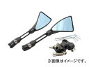 AP ミラー 汎用品 AP-BP-M01 入数:1セット(左右) 2輪 mirror