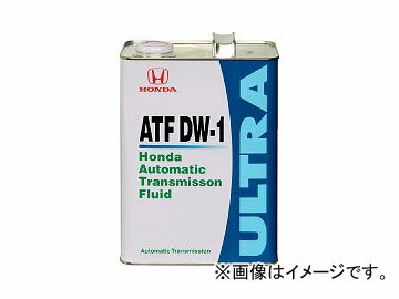 ホンダ純正 トランスミッションフルード ウルトラATF-DW1 08266-99964 入数：4L×1缶 ホンダ フィット ハイブリッド GP5 LEB FF 2013年09月〜 1496cc Trans mission fluid Ultra