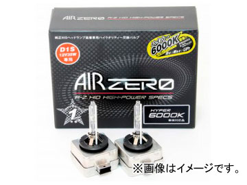 Х AIR ZERO R꡼ 򴹥Х HP5000K D1S RARD150 series genuine replacement valve