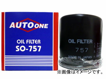 サンエレメント オイルフィルター SO-463 S-MX S2000 HR-V オデッセイ GF-RH1.RH2 GH-AP1 LA-AP1 ABA-AP1 ABA-AP2 ABA・LA・GF-GH1.3 LA-GH1 3 ABA-GH3他 oil filter