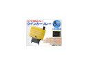 AP LEDウインカーリレー 8ピンタイプ APLF-8PD turn signal relay