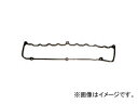 K.PKXPbg ouJo[KXPbg VC412 JANF4562323885673 ~crV ~[WfBS CQ5A 4G93 2000N` Valve cover gasket