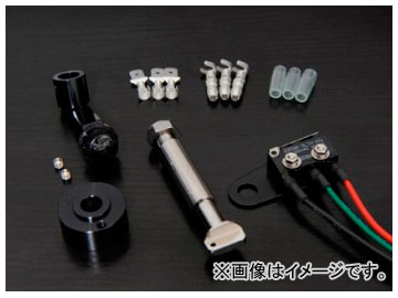 2輪 ラフ＆ロード brembo ラジアルマスター用 機械式スイッチ ブレーキマスター用 KOK-2000 Mechanical switch for radial master