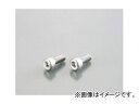 2輪 キタコ キャップボルト M5×P0.8×15mm 0900-050-01003 入数：2個 JAN：4990852051113 Cap bolt