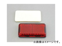 2輪 キタコ ミニリフレクター 26×47×7mm 0900-801-90001 JAN：4990852058327 Minor frector