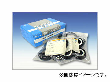 ミヤコ 整備キット MM-4135 イスズ トラック CXL17・18・19,CXL21・23・50・71 1986年01月〜 Maintenance kit