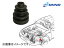 /OHNO ʬ估 ɥ饤֥եȥ֡ ʡ¦¦ʥեȡ FB-2076 /SUZUKI ĥ ѥå 若R Non split drive shaft boots