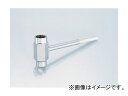 2輪 キタコ プーリーロックレンチ 674-0500950 JAN：4990852674213 Pulle lock wrench