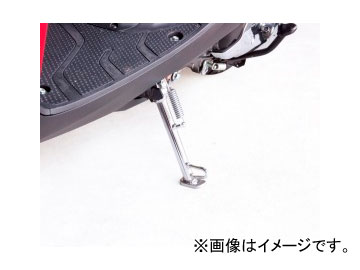 2輪 キタコ サイドスタンド HS-129（メッキ） 656-1010129 JAN：4990852056002 ホンダ ディオ/-SP AF18 Side stand