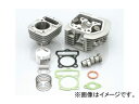 2輪 キタコ 82cc SPLボアアップKIT 214-1122210 JAN：4990852027484 ホンダ TL50 bore up