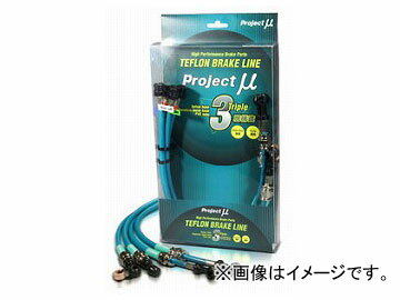 プロジェクトミュー テフロンブレーキライン クリア スチール BLN-019AC ニッサン プリメーラ HP11/WHP11 Teflon brake line