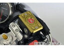 2輪 アグラス マスターシリンダーキャップSET 品番：P055-1155 ガンメタ スズキ GSR250 JAN：4548664928637 Master cylinder cap