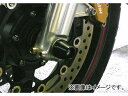 2輪 アグラス フロントアクスルプロテクター コーン 品番：P043-6954 ブラック ホンダ CB1300SF SC54 2003年〜2009年 JAN：4548664239085 Front Axle Protector Corn