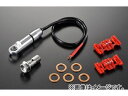 2輪 アグラス ブレーキスイッチ B/Sパーツ 品番：P003-8059 JAN：4520616749002 Brake switch parts