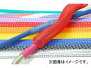 2輪 デュラボルト 熱収縮チューブ 品番：P042-3652 イエロー JAN：4542880042542 Heat tube