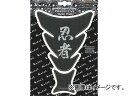 2輪 ケイティ タンクパッド カワサキ 忍者 P042-8621 JAN：4548664204755 Tank Pad Kawasaki Ninja